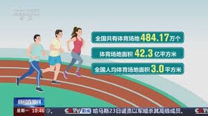bsports官网 太原室内跑步健身房